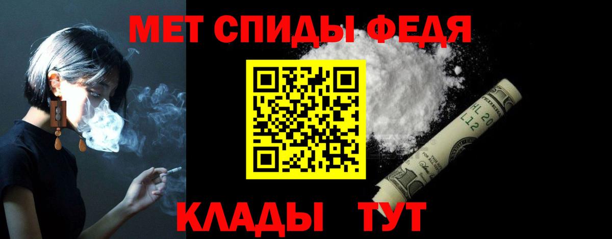 АМФЕТАМИН Premium  АМФ  Мелеуз  Вход с VPN 