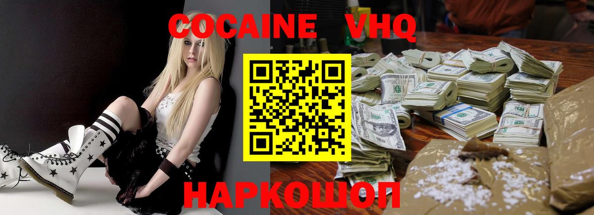 Alpha-PVP Мелеуз
