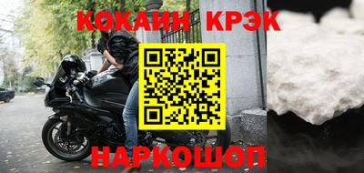 крисы Гусь-Хрустальный