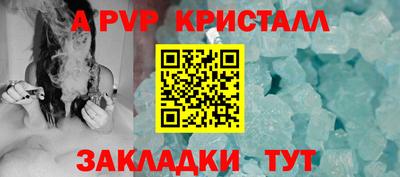 крисы Гай