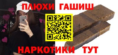 крисы Гусь-Хрустальный