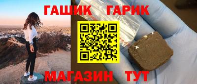 крисы Гай