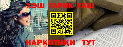 мдпв Гусиноозёрск