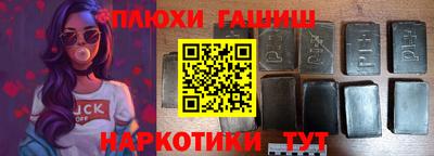 крисы Гай