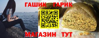 крисы Гай