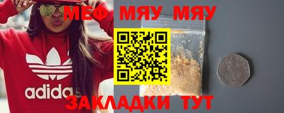 mix Гагарин