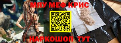 крисы Гусь-Хрустальный