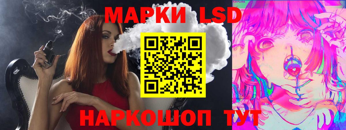 Мелеуз  ЛСД экстази  Вход с VPN  LSD-25 экстази кислота 
