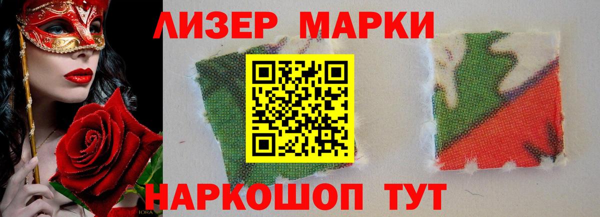 ЛСД экстази ecstasy Мелеуз