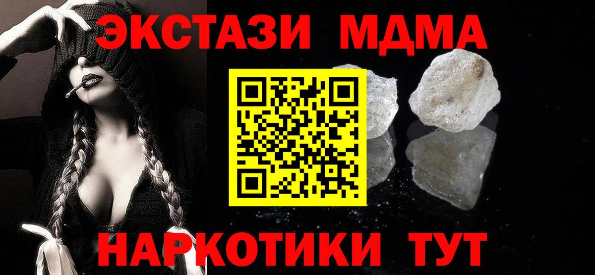 Гашиш  Бошки Шишки  Меф   MDMA  Вход с VPN  Мелеуз  Cocaine 